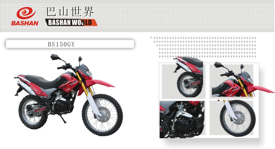 巴山bs150gy-e_巴山摩托车报价_参数_图片_资讯_摩信网