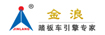 金浪