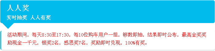 钱江12月8日中奖名单查询_钱江摩托车_企业新闻_摩信网手机版