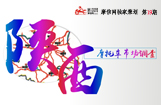 陕西摩托车市场调查