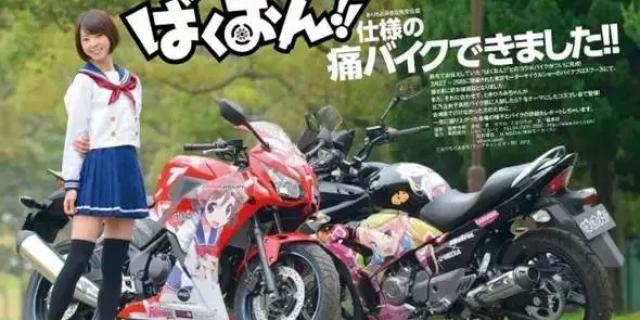 与风驰电掣的机车娘一起兜风吧！