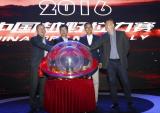 2016中国越野拉力赛正式启动 新疆哈密发车