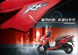 新大洲本田：RX125FI裂行众筹金额突破1000万