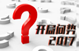 2017，中国摩托车行业开局问势
