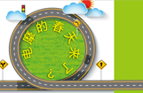 电摩的春天来了？