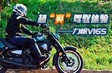 力帆V16S：超“爽”驾驭体验