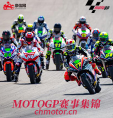 MOTOGP