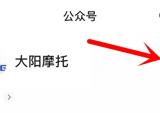 大阳E购在线购车服务 足不出户就能选购