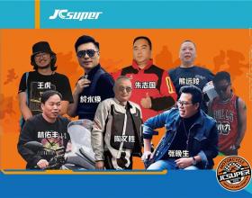 JCsuper成都机车潮流文化展:两轮车的“法拉利”要去成都了