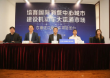 两大进口摩托车项目落户天津
