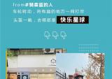森蓝：冬日里的另一份快乐，送你~