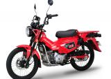 海兰德HLD 125即将上市