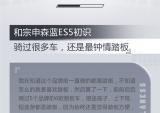 宗申森蓝ES5车主故事:新车到手，实在太好骑了
