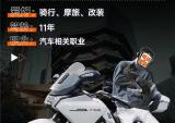派方机车:派星人“难搞”指数