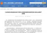 7月1日实施！“头盔强制性国家标准”来了！