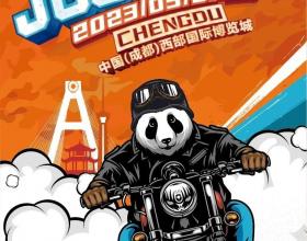 2023JCsuper成都机车潮流文化展开幕倒计时