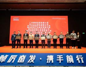 广州德珹再度蝉联“中国摩托车部品出口十强企业”称号