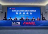 F1摩托艇世界锦标赛中国郑州大奖赛将于4月29日开幕