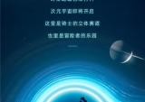 赛科龙RC250:你有多久没有和伙伴冒险了？