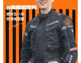 五一来成都西博城只为机车网红节遇见TA