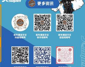 青春没有售价-网红邀你来耍~一起来成都最潮机车展