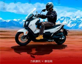 力帆摩托×摩信网 KPV350长测即将开启