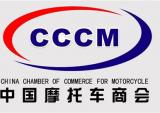 关于2023年上半年中国摩托车行业企业外贸情况的调查