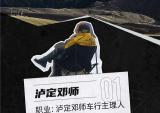 一不小心，成了赛科龙RT3野生代言人