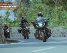 “私骑秘境”全国征集开启