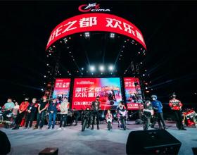 截至8月20日！快来报名红/黄/蓝/彩虹骑士评选