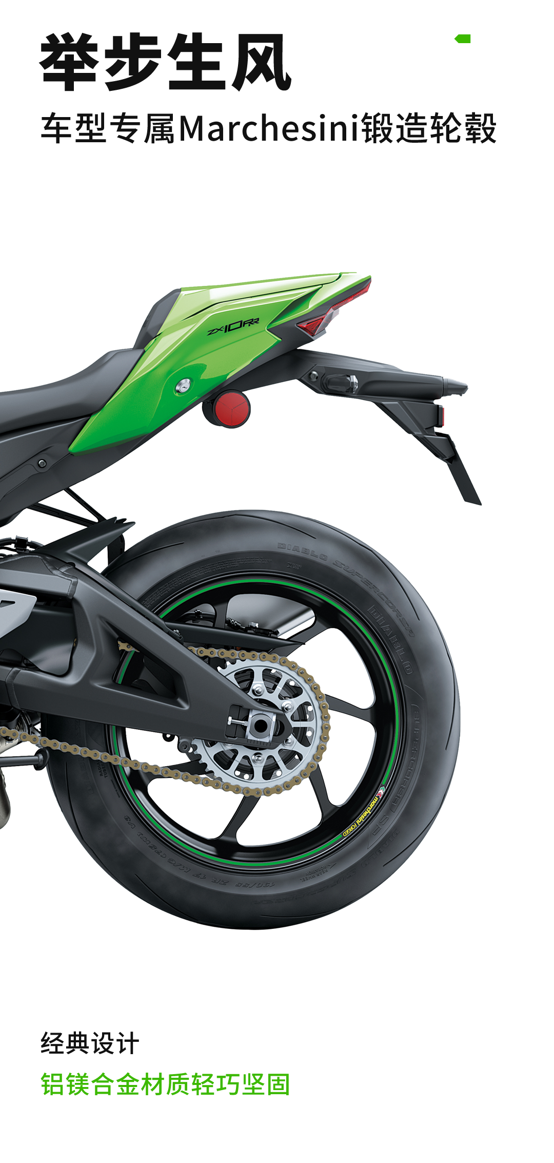 36.98万元，2024年新款Ninja ZX-10RR全新上市_大排量摩托车_新车_摩信网